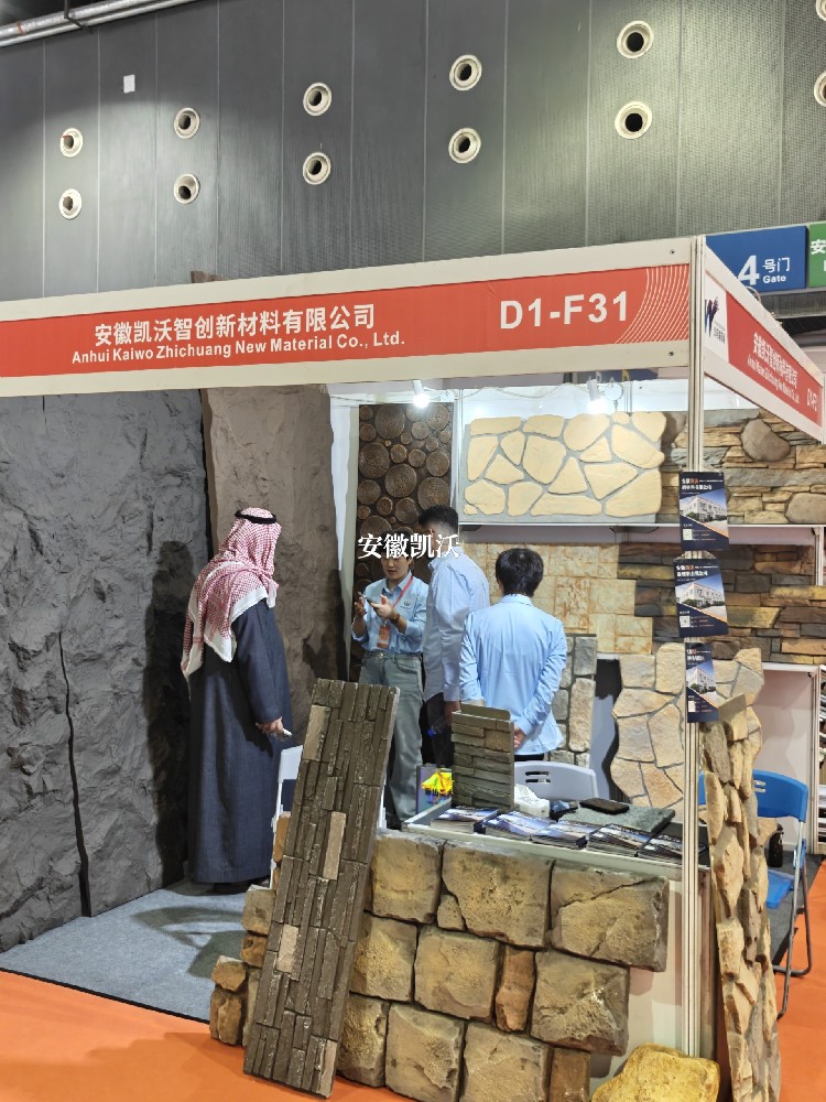安徽凯沃新材料参加2026义乌墙面装饰材料博览会，积极对接海内外市场